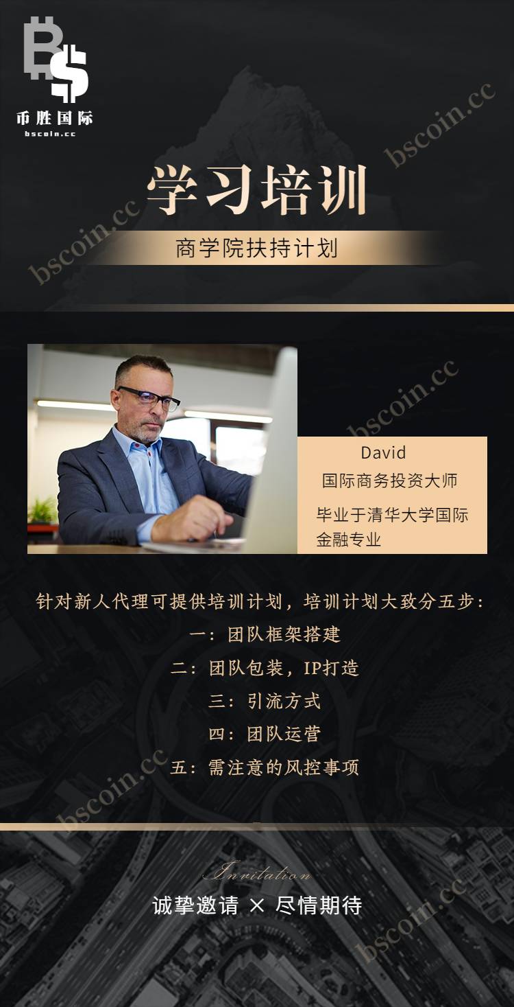 https://vss.vlinkx.cn/img/bscoin_3aobuPnalX.png