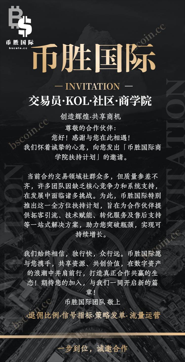 https://vss.vlinkx.cn/img/bscoin_uaMAabenpR.png